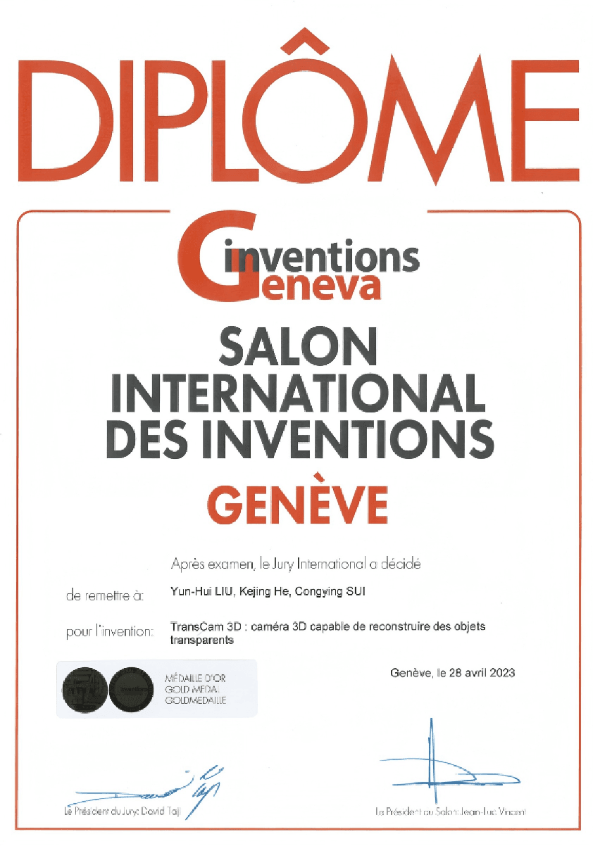 日內瓦國際發明展金獎證書 DIPLÔME